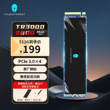 雷神 TR3000固态硬盘512G 笔记本台式机PCIe3.0169.15元