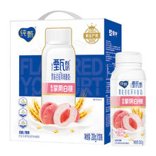 原果鲜制！奥赛 爆浆山楂球 105g*3袋￥9.9