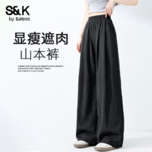 班尼路 阔腿裤34.9元（需领券）