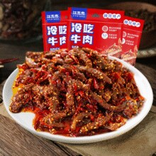 百年老字号！江志忠 麻辣牛肉冷吃牛肉 45g*4袋 （共180g）￥14.41 2.1折