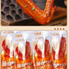 丫先生 麻辣味酱卤鸭翅 小包装 2包0.1元（弹窗2减1.9元券后，无券2元）