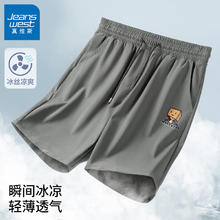真维斯 男士速干短裤18.64元
