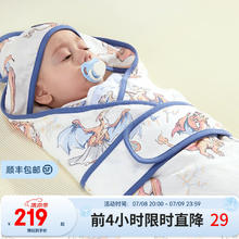 DOMIAMIA 婴儿防惊跳初生睡袋夏季包被新生儿包被包单宝宝用品 四层纱布(25℃以上)99元