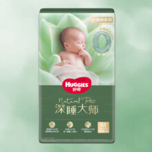 好奇小森林pro深睡大师纸尿裤 尺寸任选4.51元（需领券）