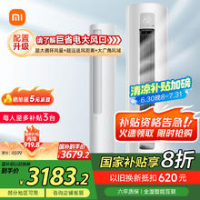 海尔 Haier 小红花套系 BCD-416WGHFDB9S9U1 风冷法式多门超薄冰箱 416L券后2589.2元