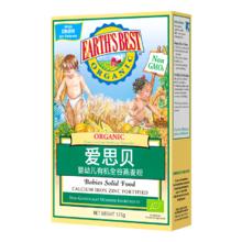 EARTH'S BEST 婴幼儿有机米粉 国行版券后19元