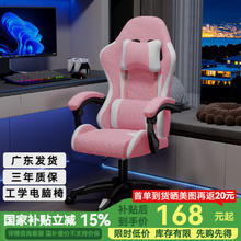 修乐 XIULE 【今日必买】电脑椅 电竞椅 人体工学椅子 【1级气杆】券后89.51元