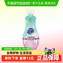 超能 内衣洗衣液 清雅小雏菊14.9元