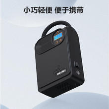 限移动端、京东百亿补贴：得力 有线车载充气泵使用小米su7汽车打气泵打气筒电动车便携充气宝 数显便携充气泵59元
