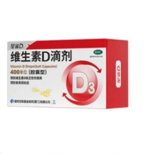 星鲨 维生素D滴剂 缺乏症佝偻病促进钙吸收 400IU*72粒/盒*3件96.82元（需领券，合32.27元/件）
