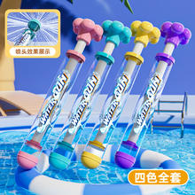 澳梦星 Aomosin 儿童玩具喷水花洒抽拉式水枪玩具 4支装（1.72r/支）券后6.9元