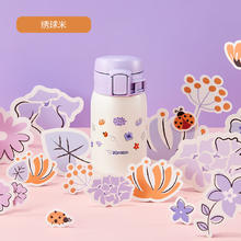 象印 花开梦境系列 SM-SP24E 保温杯 240ml 绣球米97.8元