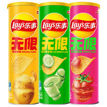 乐事 0无限薯片(原味/黄瓜/番茄)104g*3罐6.8元