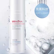 临期，88VIP:薇诺娜 奕采精华眼霜5g*3件17.95元（合5.98元/件）