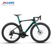 喜德盛 AD7 公路自行车 24速 碳纤维 油刹券后10999元