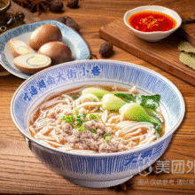 大弗兰湖南米粉丨小吃 【招牌】长沙鲜肉沫粉单人套餐兑换券14.9元
