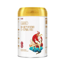 雅姆羊奶粉婴幼儿1段配方羊奶粉600g0-6月新西兰羊奶【23年11月】39元 (券后省219)