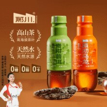 商超同款！那川 新中式原沏青柑普洱茶无糖纯茶饮料 500ml*5瓶￥14.90 6.0折