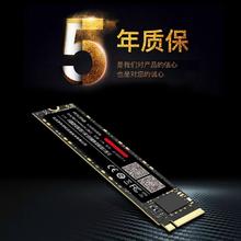 京东京造 JZ-SSD1T-5 NVMe M.2 固态硬盘 1TB（PCI-E3.0）362.13元
