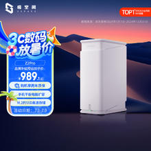 极空间 ZSpace 私有云Z2Pro 2盘位 NAS存储 雪山白840.74元