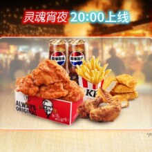 肯德基 【嘴馋必备】4拼过瘾夜宵小食桶36.9元