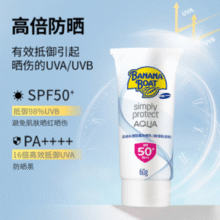 21日0点！Banana Boat 香蕉船清透轻薄水感隔离防晒乳60g SPF50+ 敏感肌适用￥22.90