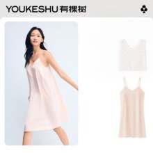 有棵树 带胸垫 缎面冰丝睡裙59.9元、包邮