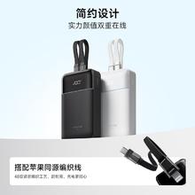 酷态科 CP24电能块40W自带双线充电宝20000毫安大容量可上飞机快充移动电源适用安卓苹果126元