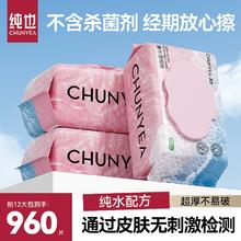 无添加更安全！舒莱 纯也 湿厕纸 40抽*3包￥9.9