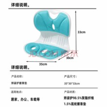 CPT 人体工学护腰矫正坐姿 大号坐靠一体护腰垫￥27.90