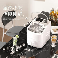 惠康 制冰机小型家用宿舍学生迷你全自动制冰器小功率15KG户外摆摊券后220.15元