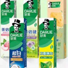 88VIP:黑人牙膏 任选90g*5支+赠40g*5支26.9元+110淘金币（含赠合2.69元/支）