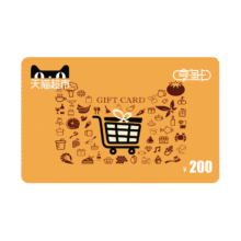 享淘卡200元面额（电子卡）200元