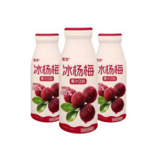 夏漾冰杨梅汁饮料夏季解暑酸梅汤饮品儿童小瓶网红果汁整箱特批价15.8元 (券后省16)