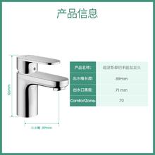 汉斯格雅 hansgrohe 卫浴面盆龙头冷热水龙头单把手单孔节水型家用券后298.35元