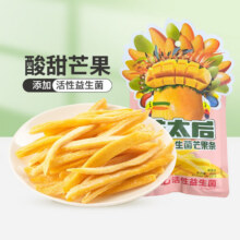来伊份蜜饯果干办公室解馋小零食 山楂糖葫芦25g*3根39元（合3.25元/件）