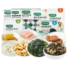 宝宝馋了 婴幼儿零食任选+赠品如图二9.42元/件 需领劵 拍10件实付94.2元+480淘金币 包邮