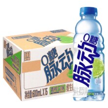脉动无糖维生素饮料批特价0糖0脂600ml*15瓶整箱白桃青柠口味饮料42.9元