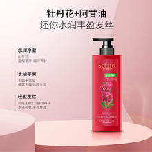 索芙特 SOFTTO 蓬松清爽洁净香氛洗发露 500g*1瓶券后9.9元