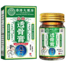 香港大药房股份有限公司透骨膏颈椎腰椎关节缓解疼痛肩颈肌肉酸膝盖疼温和不刺激50g*19.9元（需领券，需换购）