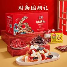 沃隆 1.5一袋！28包*750g！每日坚果礼盒加油款混合坚果休闲零食果干送人礼包券后44.76元