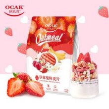 欧扎克 草莓风味果粒谷物麦片400g*2袋29.8元包邮（14.9元/袋）
