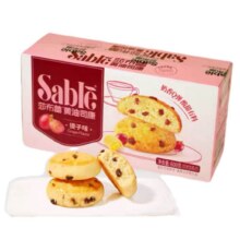 临期：莎布蕾 黄油司康600g（25/8/4）9.9元包邮