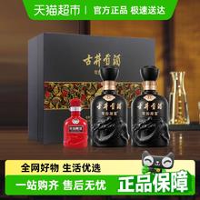 古井贡酒 古8 50%vol 浓香型白酒 500ml*2瓶 礼盒装389.95元