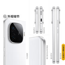 iQOO Z9 Turbo 长续航版 5G手机 12GB+256GB 星光白1267.79元