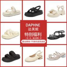 达芙妮时装凉鞋夏季女时尚休闲单鞋气质百搭中跟粗跟鞋子优雅凉鞋59元 (券后省160)