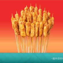 喜姐炸串 【青春不散场】滑嫩鸡肉串20串7.9元