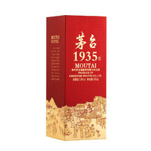 茅台 MOUTAI 1935 53%vol 酱香型白酒 500ml 单瓶装710.62元