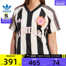 adidas阿迪达斯三叶草女子JERSEY运动休闲潮流短袖T恤KC0672390元 (券后省70)