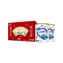 伊利 中老年成人营养品高钙低脂牛奶粉700g*2券后47.2元